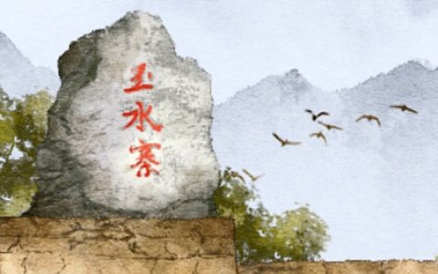 八字合婚 庚午日柱最好的婚配