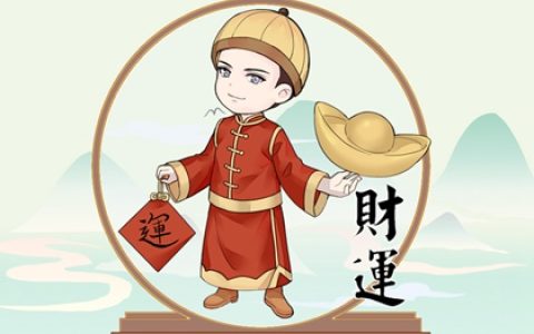 看八字 嫁贵夫和旺夫区别 旺夫也能旺自己