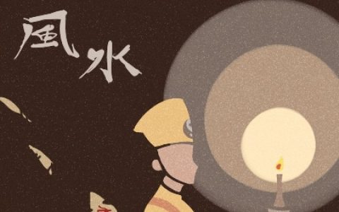 命里没有姻缘降临的特点 生辰八字要会看
