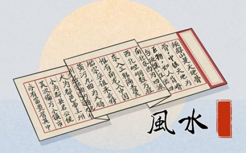 大海水命男人婚姻顺利吗 婚姻多受冲击