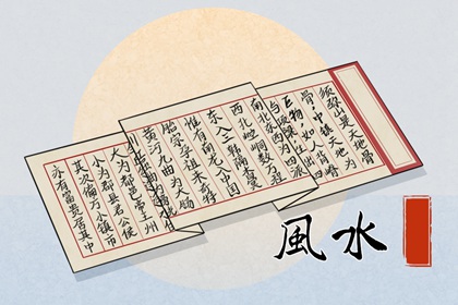 大海水命男人婚姻顺利吗 婚姻多受冲击