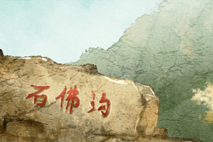 炉中火命和什么命在一起好