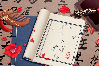 必嫁贵夫的紫微斗数 夫妻宫在午宫坐命