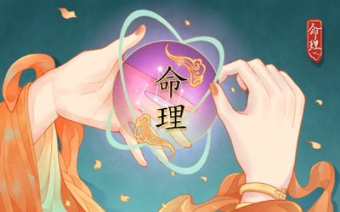 七杀格命格的女生 此命格过旺多二婚和晚婚