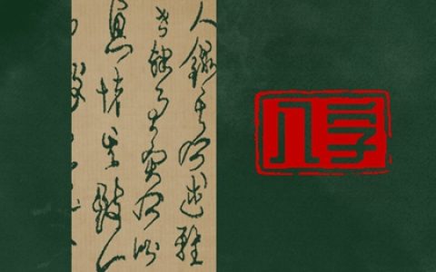 生辰八字配对 杨柳木命和山下火命婚配好不好