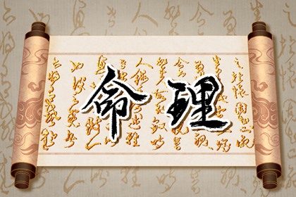 哪种八字会入赘 八字从财格
