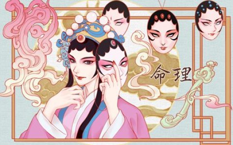 什么八字配偶漂亮 日元地支为子午卯酉者