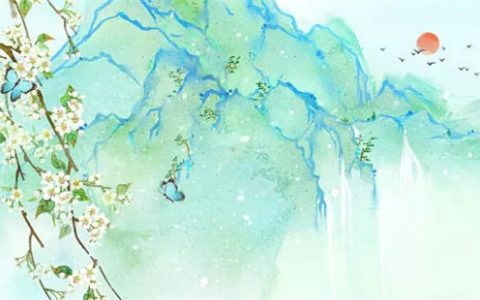 己未日柱遇2024婚运  新的开始与机遇