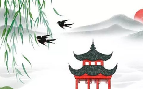 夫妻宫太阳天梁看配偶 夫妻宫太阳天梁配偶性格
