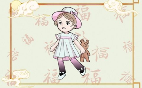 2024年小孩出生什么命 24年出生的人一生命运