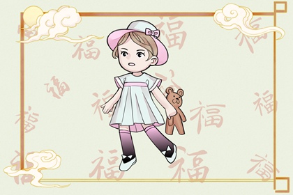 2024年小孩出生什么命 24年出生的人一生命运