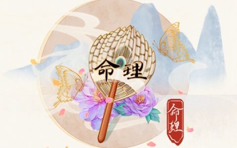 2024龙女哪月出生好 农历四月的属龙有暗藏富贵之命