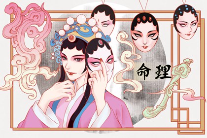 2024出生的什么命 2024年出生的人一生命运