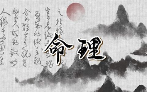 沙中土命的人五行里缺什么 沙中土命适合什么行业