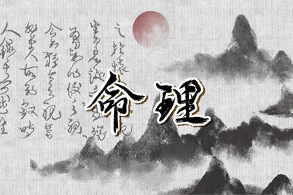 沙中土命的人五行里缺什么 沙中土命适合什么行业