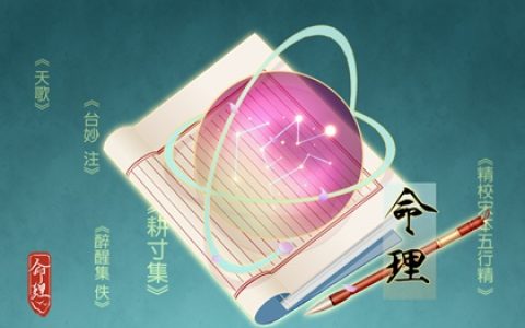 沙中土命人最佳配偶 最佳配偶火土相配