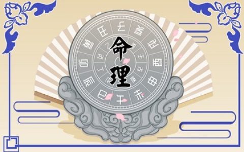 路旁土命适合在哪里发展 发展方位在哪