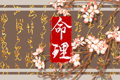 什么叫命里有印 八字有印者的命运如何
