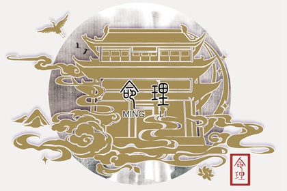 什么八字大富大贵的 八字命理中最重要的是身强
