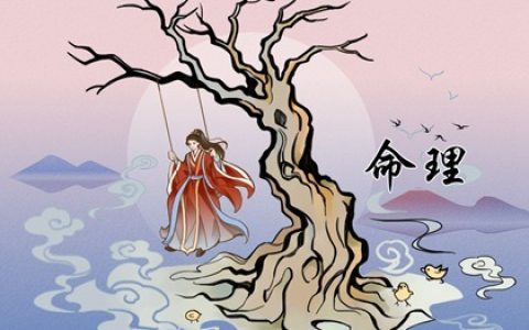 哪几种正印格是大富大贵的命 如何化解正印格的不利影响