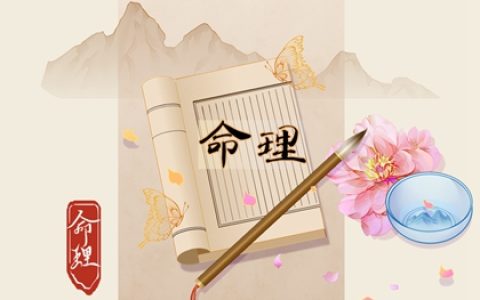 紫微斗数十大上等命格 紫微斗数中的富贵命盘