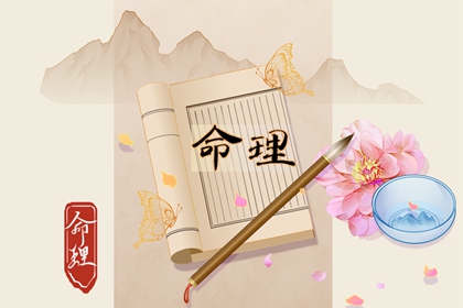 紫微斗数十大上等命格 紫微斗数中的富贵命盘