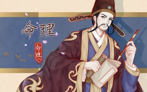 什么样的人是上等命 戊辰通根身旺