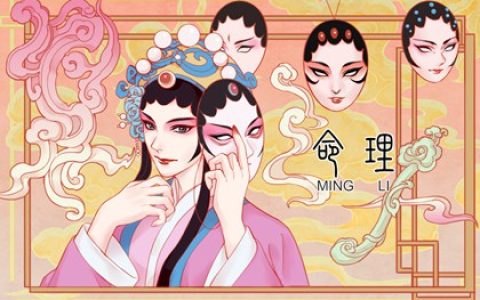 纳音怎么看是什么命格 不同五行命运分析