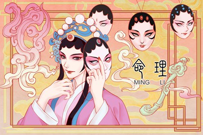 纳音怎么看是什么命格 不同五行命运分析
