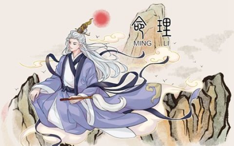纳音五行强弱排序 甲子木 乙丑土