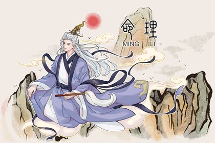 纳音五行强弱排序 甲子木 乙丑土