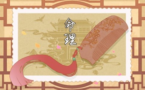 桑柘木配什么属相的人最好 乙木命共享相同属性