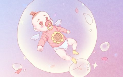两子一午的命 哪些八字命格最好