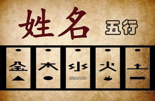 八字五行缺什么就补什么？