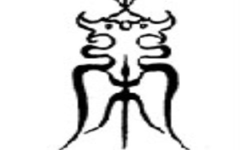 宋姓男孩起名