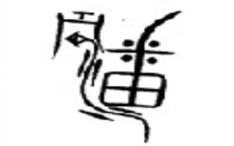 潘姓男孩起名