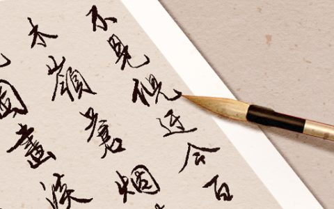 五行属土商贸公司名字 讲究好的寓意