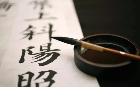 宝：八字姓名有吉凶，改名就是＂改运势＂！