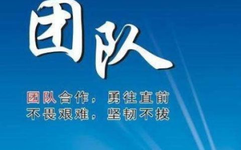 最霸气的销售团队名字
