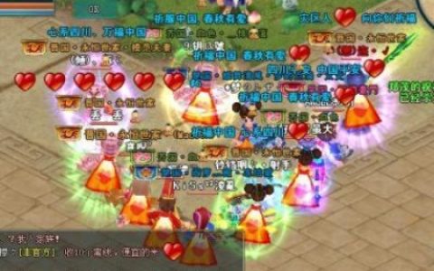 好听的游戏团队名字