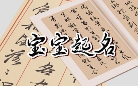 总格32画女人最忌讳什么