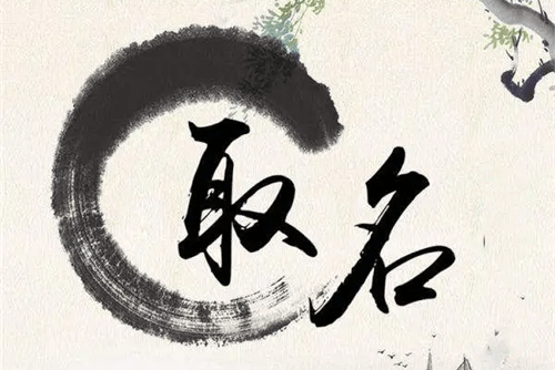 姓名32画和25画哪个更生僻
