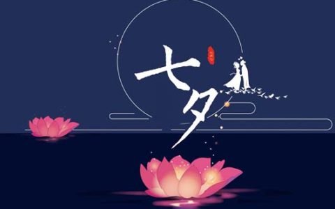 情人节2023年是几月几日，七夕2023是哪一天？