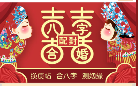 2023年农历九月十九适合结婚吗