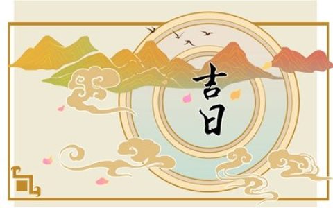 11月安床黄道吉日2023年