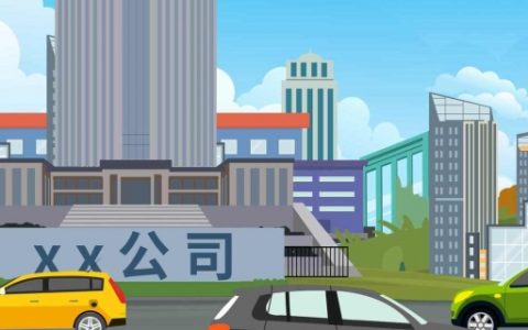 公司起名大气吉祥 公司吉利聚财的名字