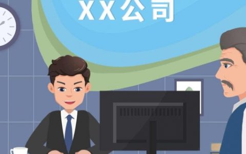 公司起名字寓意好的字 有前途的公司起名用字