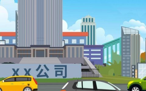 带天的公司名字大全 带天字聚财的公司名字