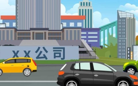 科技公司起名大全最新寓意好 元气满满的科技公司名字