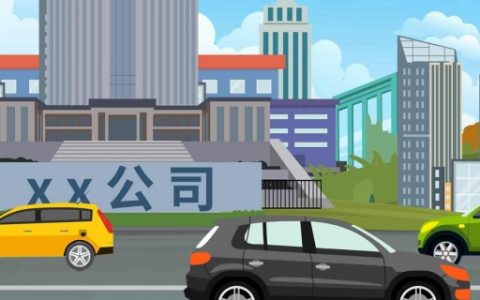 劳务公司名字 高端大气的劳务公司取名